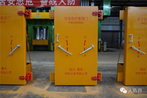 鋼結(jié)構(gòu)防護密閉門品牌企業(yè) 本信息長期有效